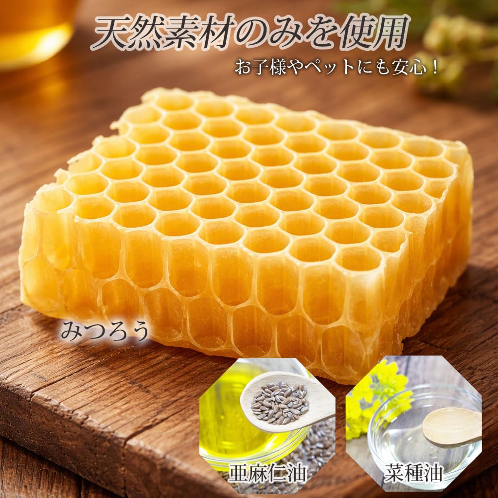 Amazon.co.jp: 木工用 みつろうクリーム 120g 国産 天然 蜜蝋ワックス